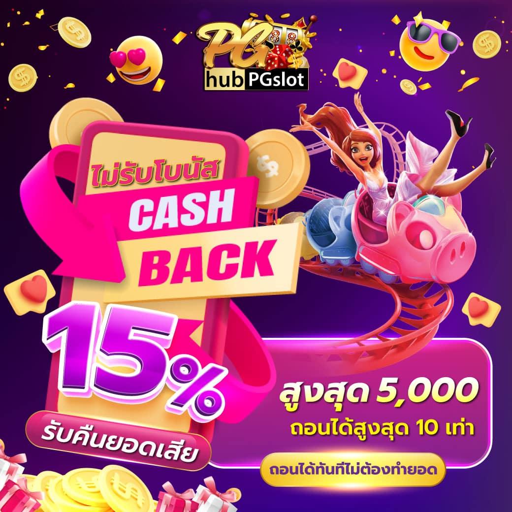 ufacash คาสิโนออนไลน์อันดับหนึ่ง รวมเกมฮิตตรงใจคนไทยล่าสุด