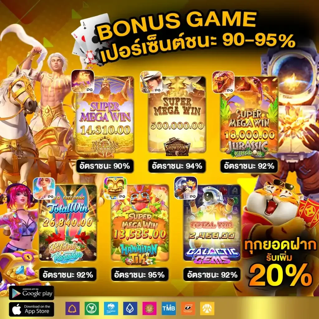ufaufo888 เว็บเดิมพันอันดับหนึ่ง เล่นง่าย จ่ายจริง โบนัสแตกหนัก