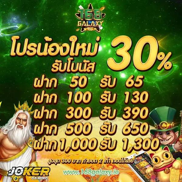 uok168 ศูนย์รวมเกมสล็อตแตกง่าย มีโปรโมชั่นเด็ดทุกช่วง