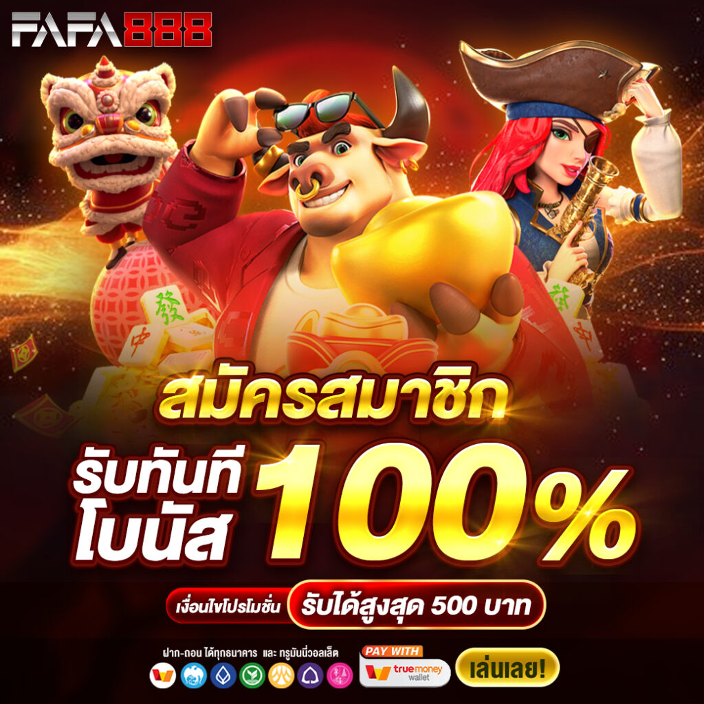 v9slot คาสิโนออนไลน์ยอดนิยม รวมเกมสล็อตสุดฮิต เล่นง่าย จ่ายจริง