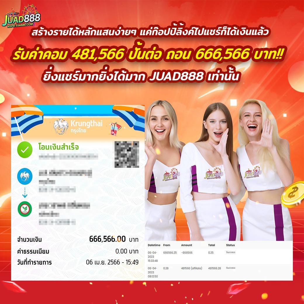 vegas777 ศูนย์รวมเกมพนันออนไลน์ระดับพรีเมียมแห่งประเทศไทย
