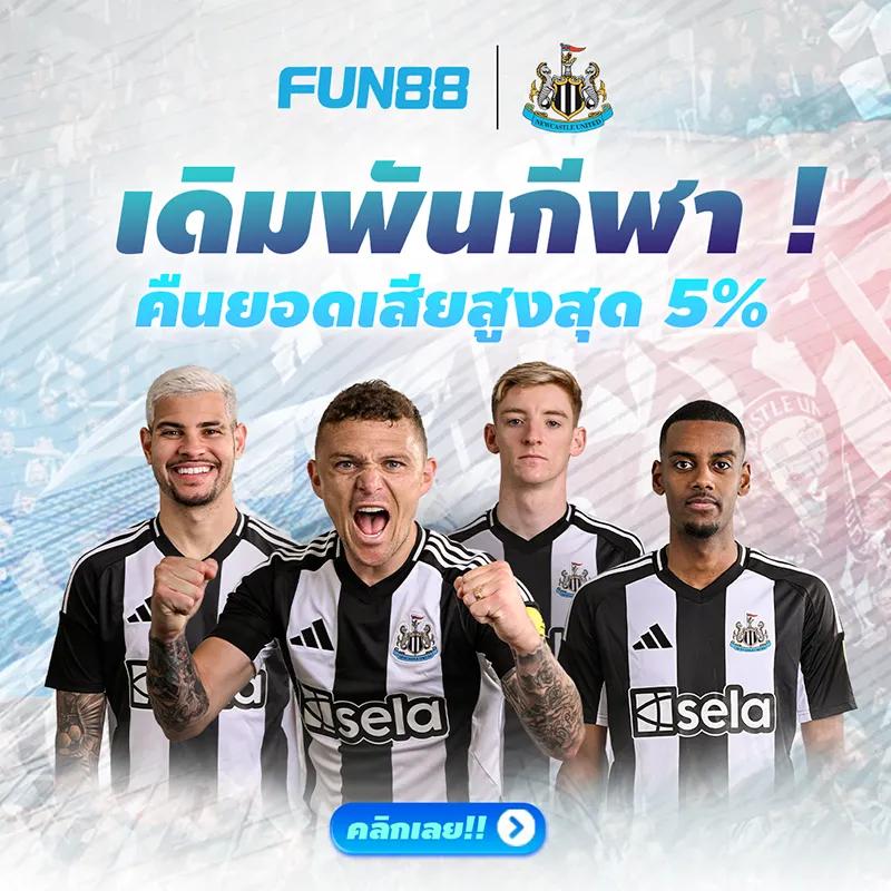 vegas77 แพลตฟอร์มเกมคาสิโนออนไลน์เทรนด์ใหม่ล่าสุด 2024