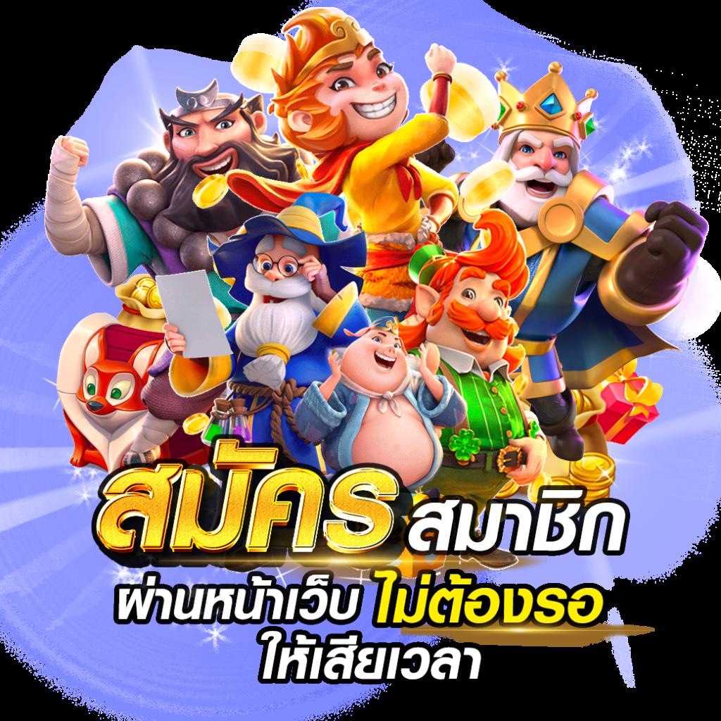 vvip69สล็อต เว็บเดิมพันยอดนิยมอันดับหนึ่งในไทย 2024