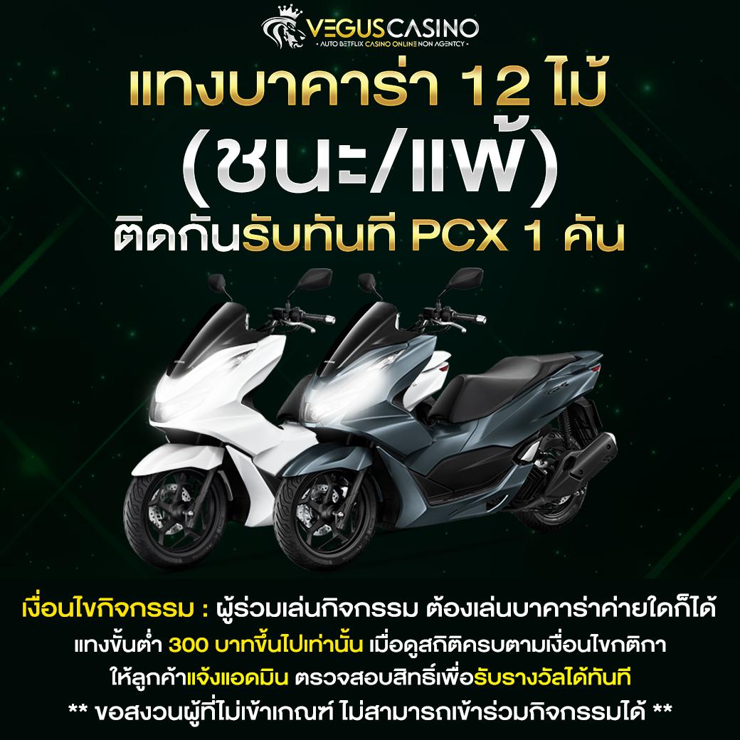w69 Slot ทางเข้า สมัครง่าย รับโบนัสสุดคุ้ม ฝากถอนไวทันใจ