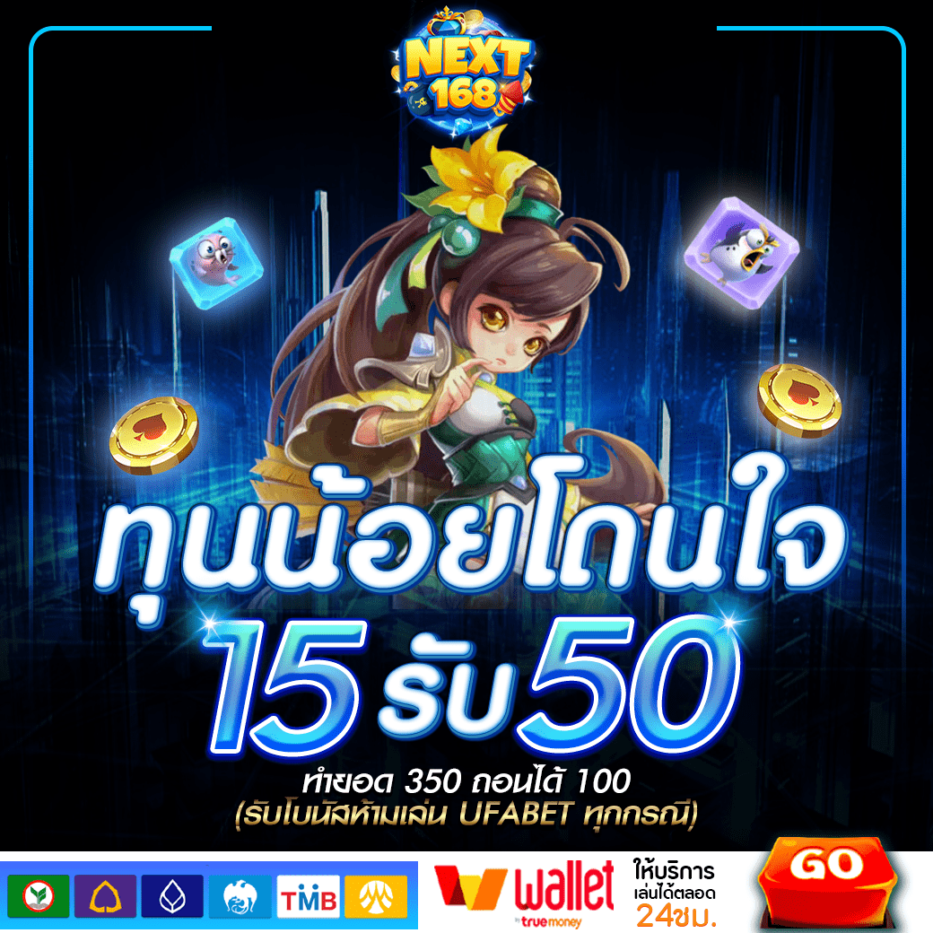 w69 slot เว็บตรงมั่นคง บริการครบทุกความบันเทิงในไทย