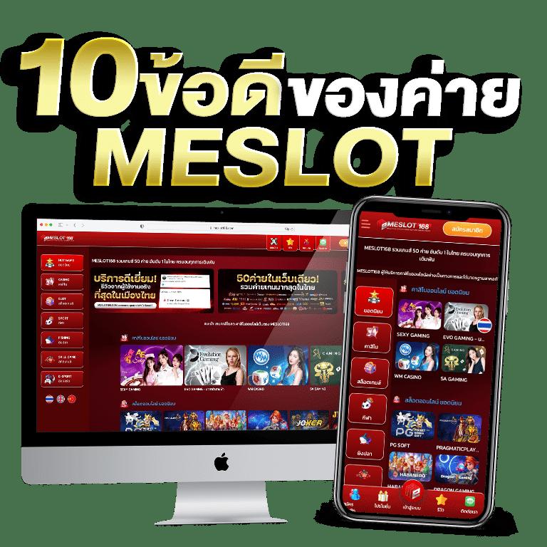 w69 คาสิโนอันดับ 1 ระบบฝากถอนออโต้เทคโนโลยีทันสมัยดีที่สุดในไทย