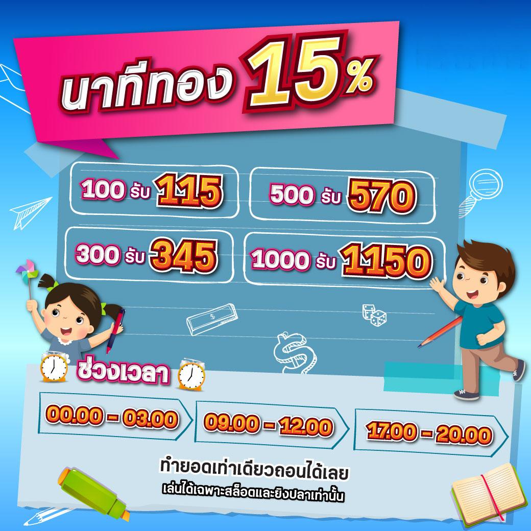 w69 สล็อตเครดิตฟรี 188 บาท รวมเกมสล็อตล่าสุด 2024
