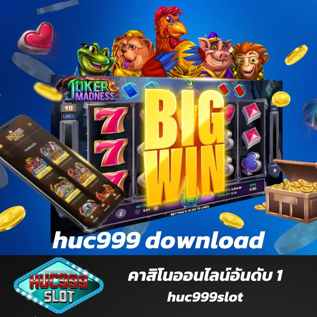 w69top คาสิโนออนไลน์อันดับหนึ่ง รวมเกมสนุกสนานที่สุดในไทย