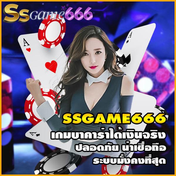 w69สล็อต คาสิโนออนไลน์อันดับหนึ่ง มาพร้อมเทคโนโลยีใหม่ล่าสุดของไทย