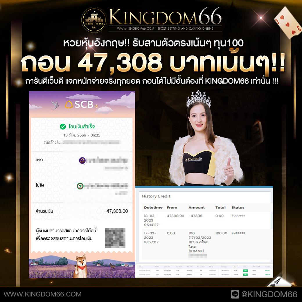 w88 ทางเข้า มือถือ ศูนย์รวมความสนุกและเดิมพันง่ายในไทย
