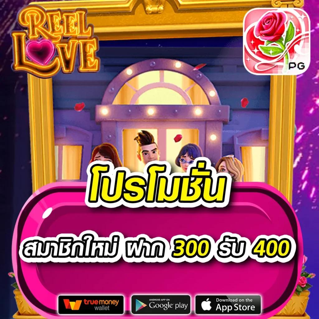 wing1688 ทางเข้า มือถือ ระบบใหม่ล่าสุด ปลอดภัยมั่นใจ