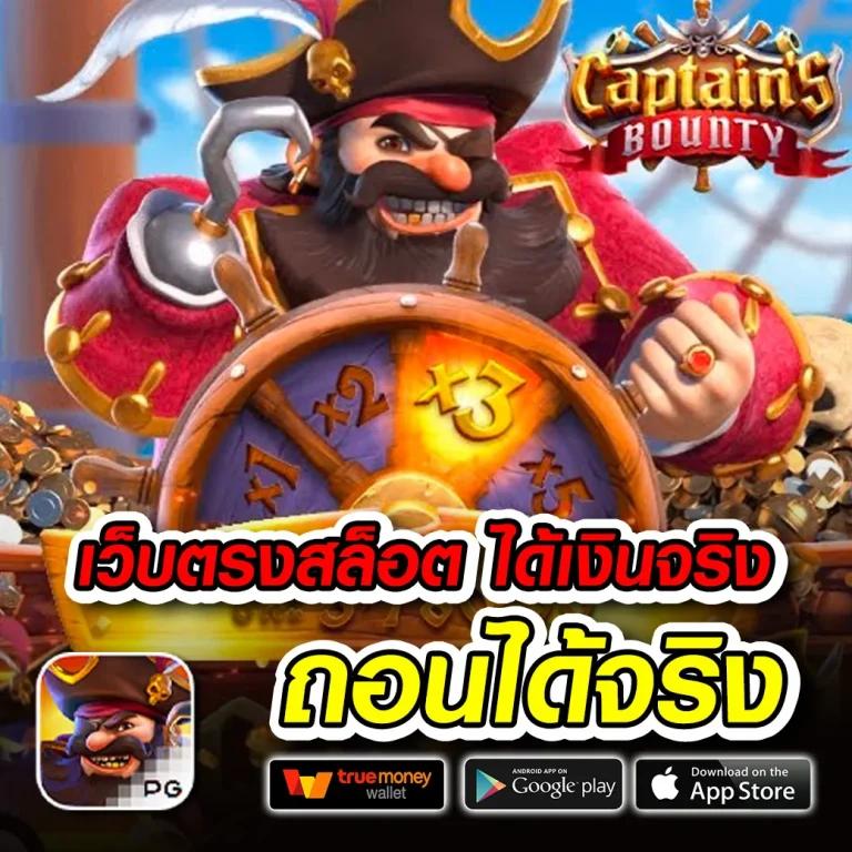 wink666plus เว็บตรงคาสิโนล่าสุด เดิมพันง่าย ได้เงินเร็วที่สุดในไทย