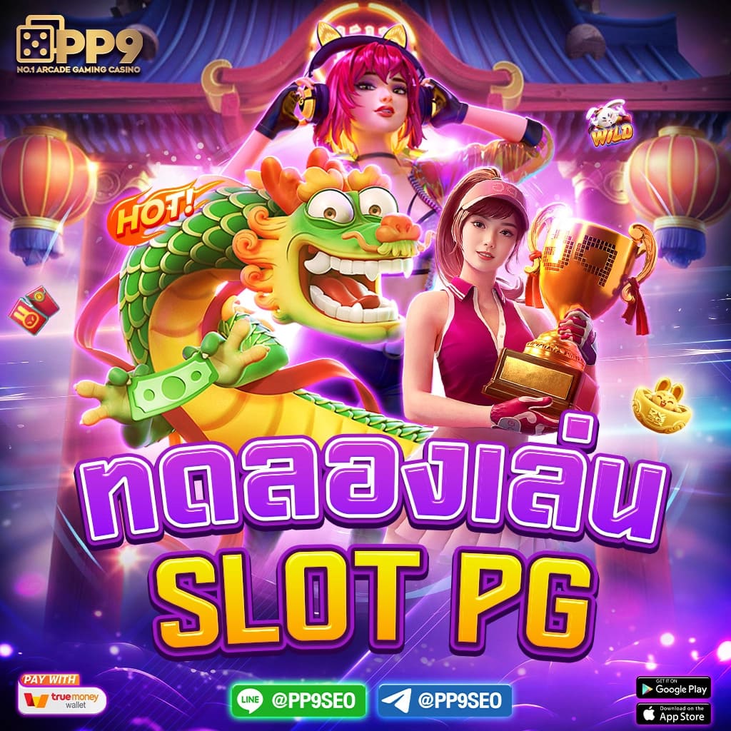 winkเครดิตฟรี คาสิโนออนไลน์อันดับหนึ่ง พร้อมโปรโมชั่นสุดพิเศษ