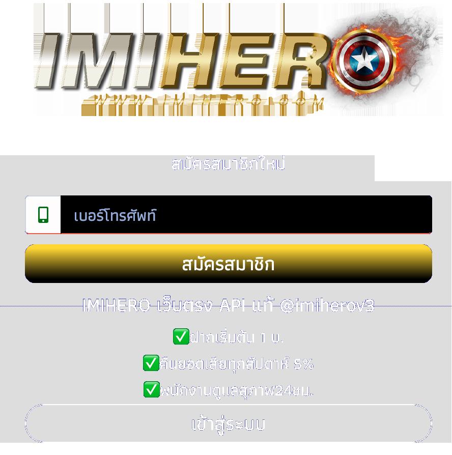 wo365 คาสิโนอันดับหนึ่ง มั่นใจในเกมสล็อตและเกมสดใหม่ล่าสุด
