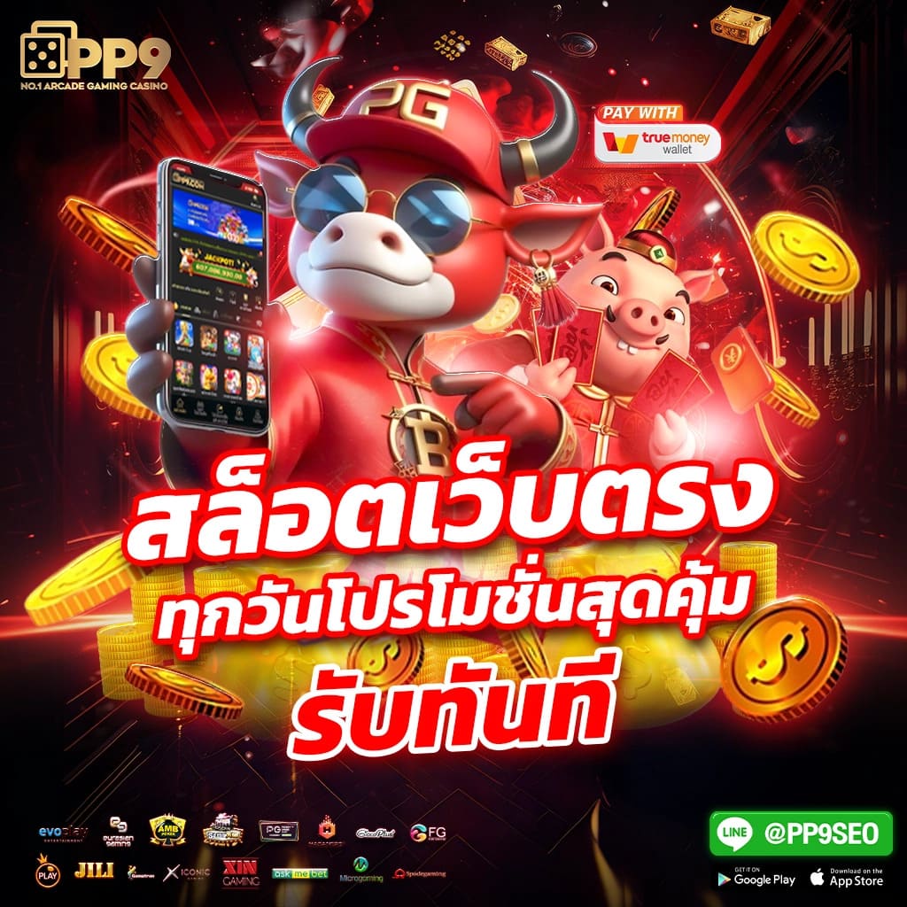 wowslot009 แหล่งรวมเกมสล็อตสุดฮิต พร้อมโปรโมชั่นสุดคุ้มในไทย