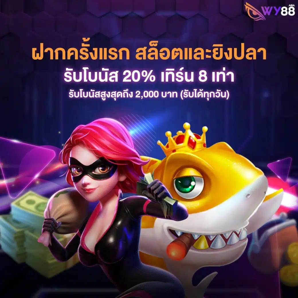wowslot289 เว็บสล็อตใหม่ล่าสุด รวมเกมสล็อตได้เงินจริง 2024