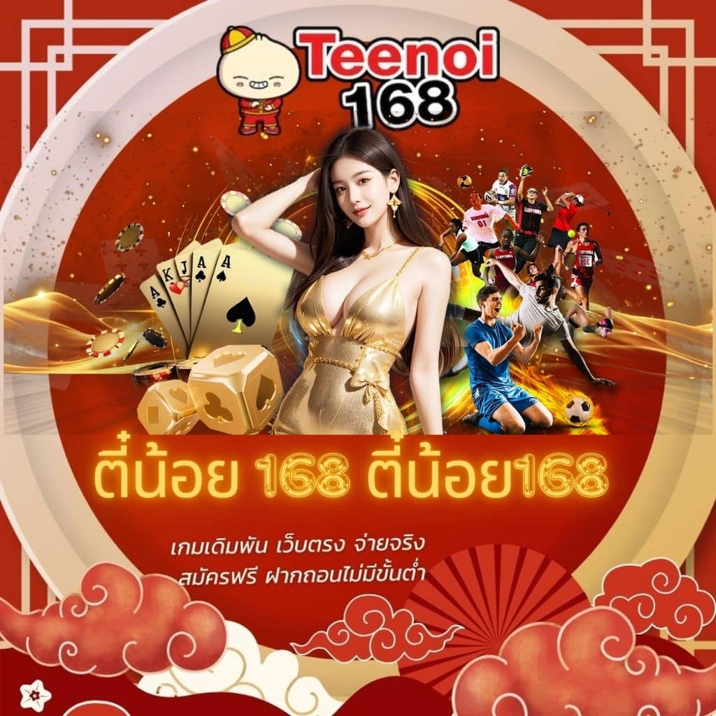 xmax999 คาสิโนออนไลน์ล่าสุด โปรโมชั่นแรง จัดเต็มทุกยอดเดิมพัน