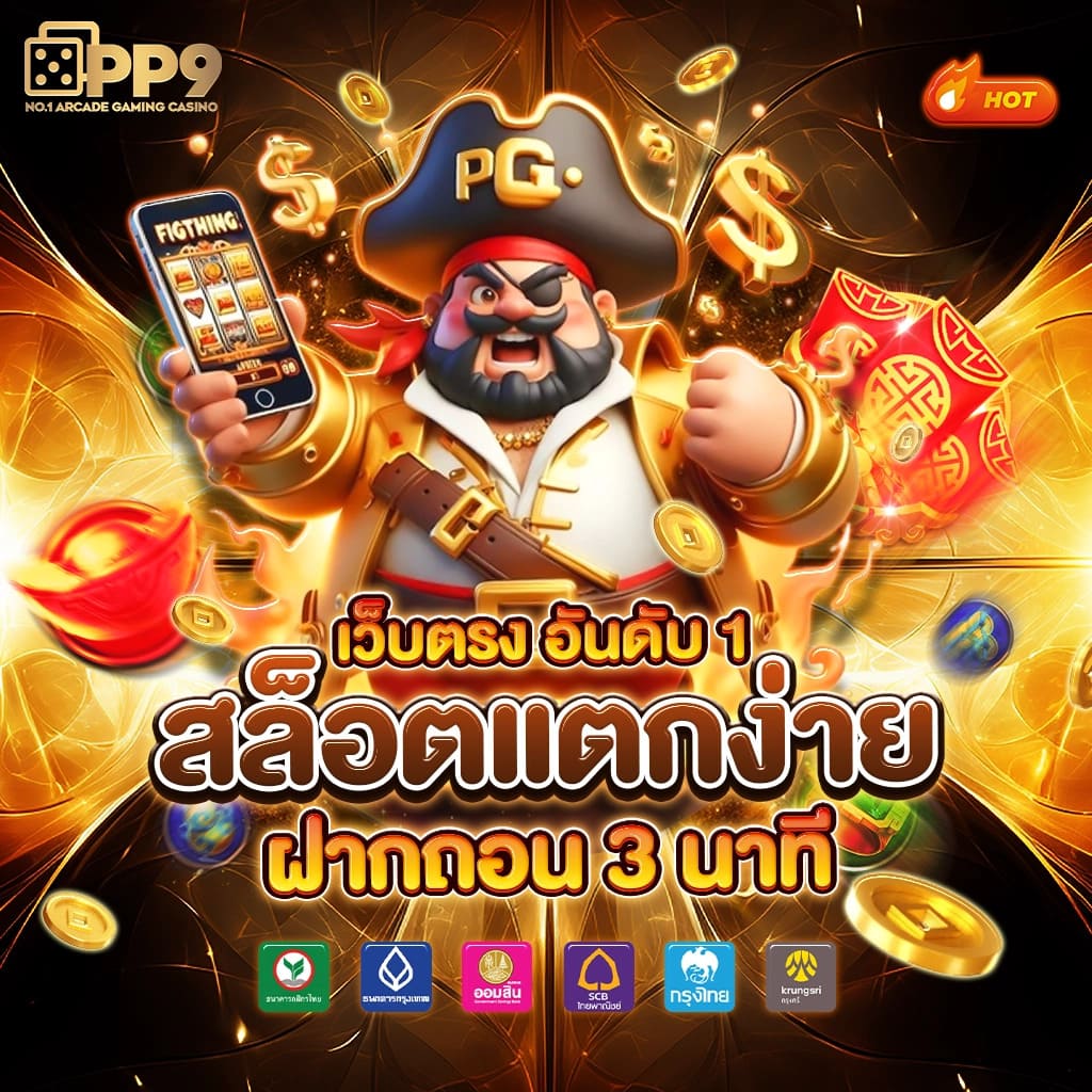 xo slot คาสิโนชั้นนำ รวมเกมสล็อตล่าสุด อัปเดตใหม่ล่าสุด