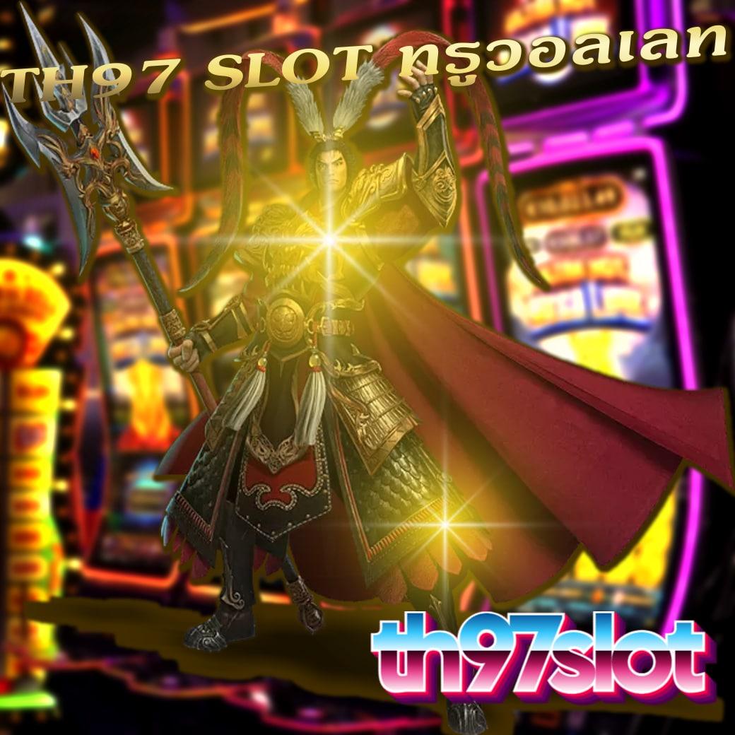 xoxo clubสล็อต คาสิโนสุดฮิต รวมเกมสล็อตแตกง่าย ยอดนิยมอันดับ 1