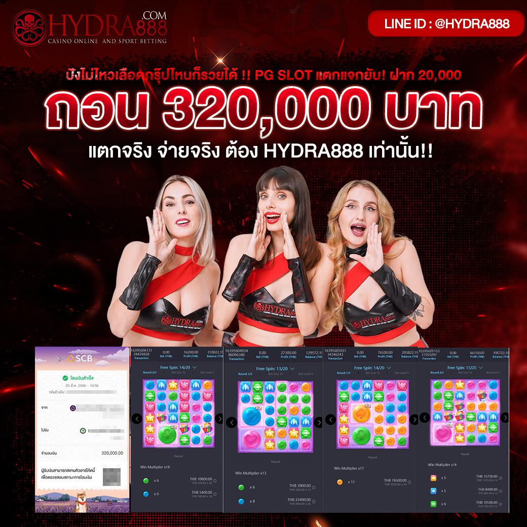 z16 ฟรีเครดิต88 เล่นง่าย จบครบเกมเดิมพันสุดฮิตในไทย