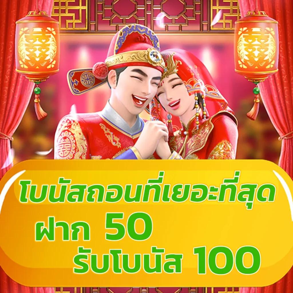 z ผลบอล บ้านผลบอล เว็บตรง ฝากถอนไว ไม่มีขั้นต่ำ