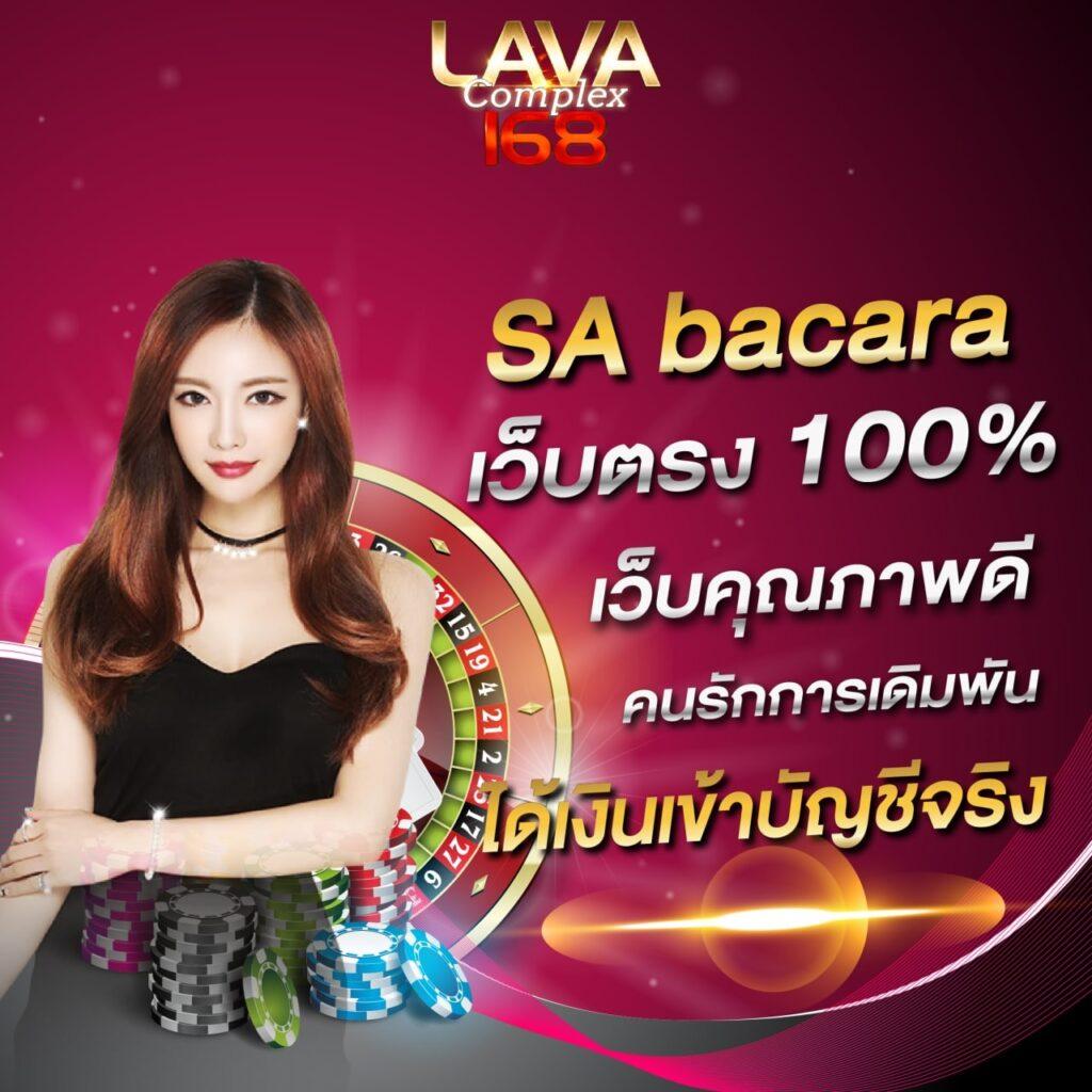 za88 สล็อต เว็บตรง มาพร้อมโปรโมชั่นสุดคุ้ม 2024