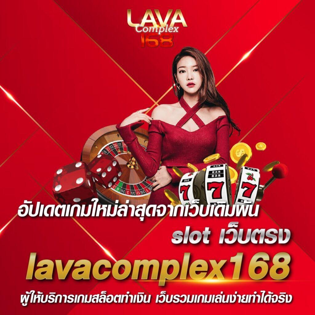 zผลบอลสด เว็บตรงอันดับหนึ่ง รวมเดิมพันใหม่ล่าสุด 2024