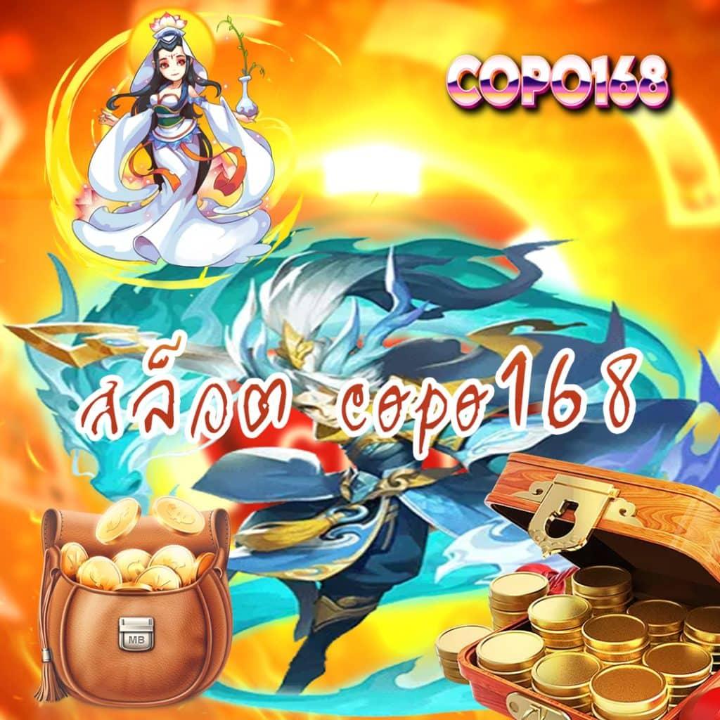 กาบอล คาสิโนออนไลน์ระบบใหม่ล่าสุด เดิมพันไม่มีสะดุด 2024