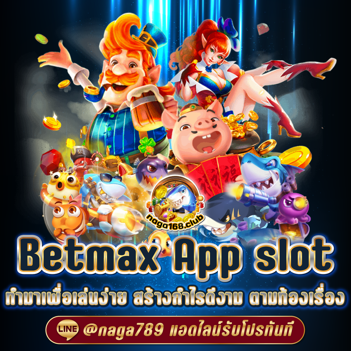 การ์ตูนคน คาสิโนอันดับ1 เดิมพันสนุกไม่มีสะดุด ทดลองเล่นฟรีเชื่อถือได้