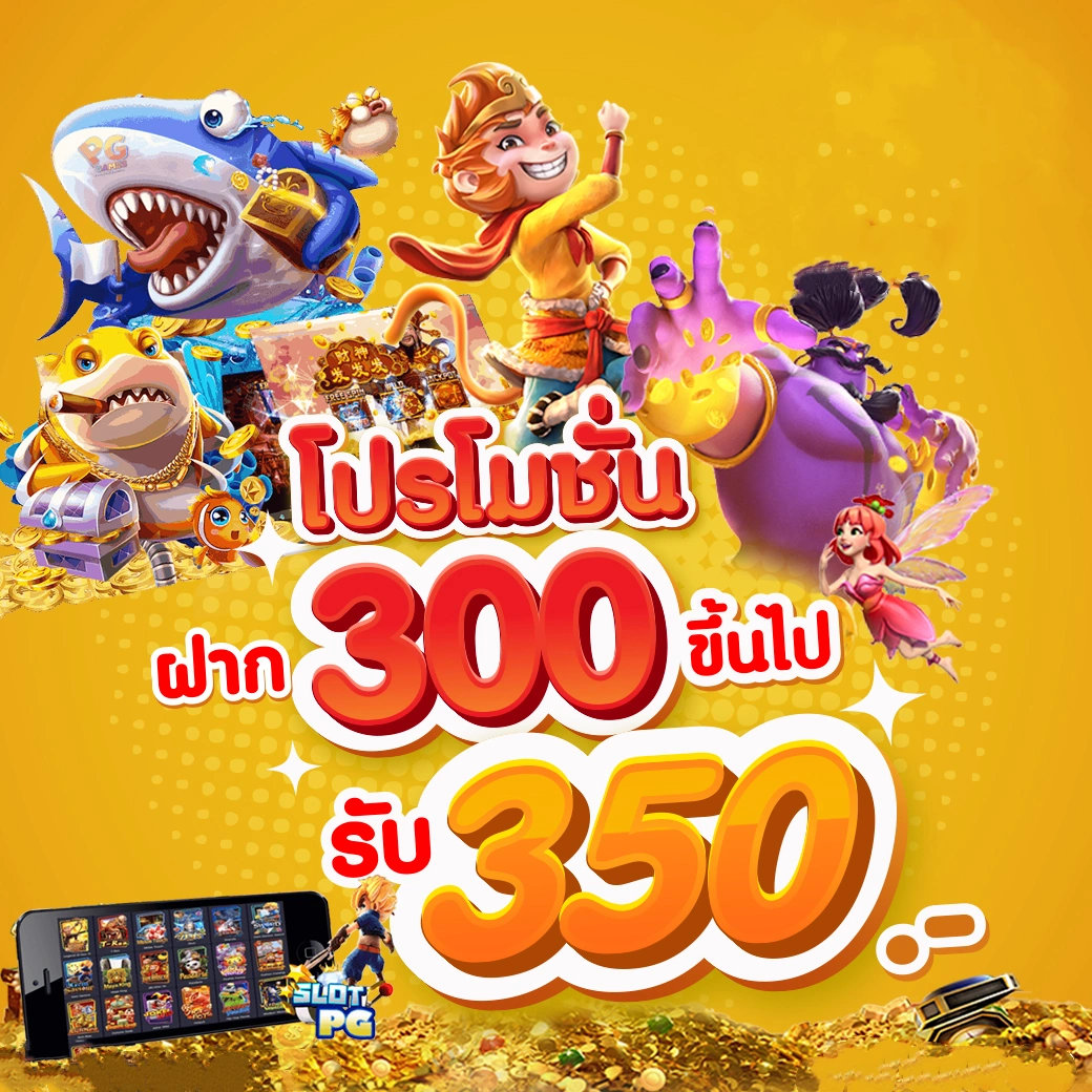 ของแทร่1688 คาสิโนออนไลน์ครบวงจร เล่นง่าย จ่ายจริง โดดเด่นในไทย
