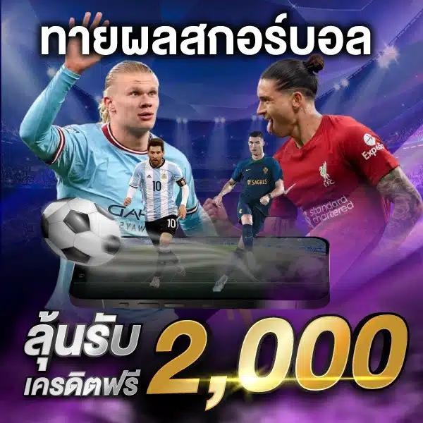 ของแทร่ 1688 สล็อต เว็บคาสิโนออนไลน์มั่นใจ ฝากถอนง่ายได้เงินจริง