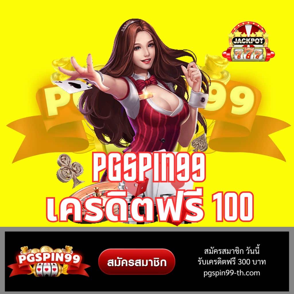 ขอดูบ้านผลบอล เว็บเดิมพันกีฬาอันดับ 1 ในไทย 2024