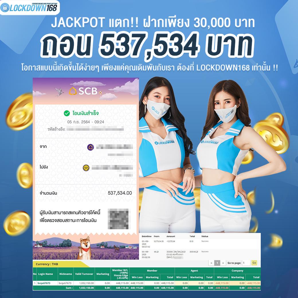 ขอดูผลบอล คาสิโนออนไลน์เปิดใหม่ บริการดีอันดับหนึ่งในไทย