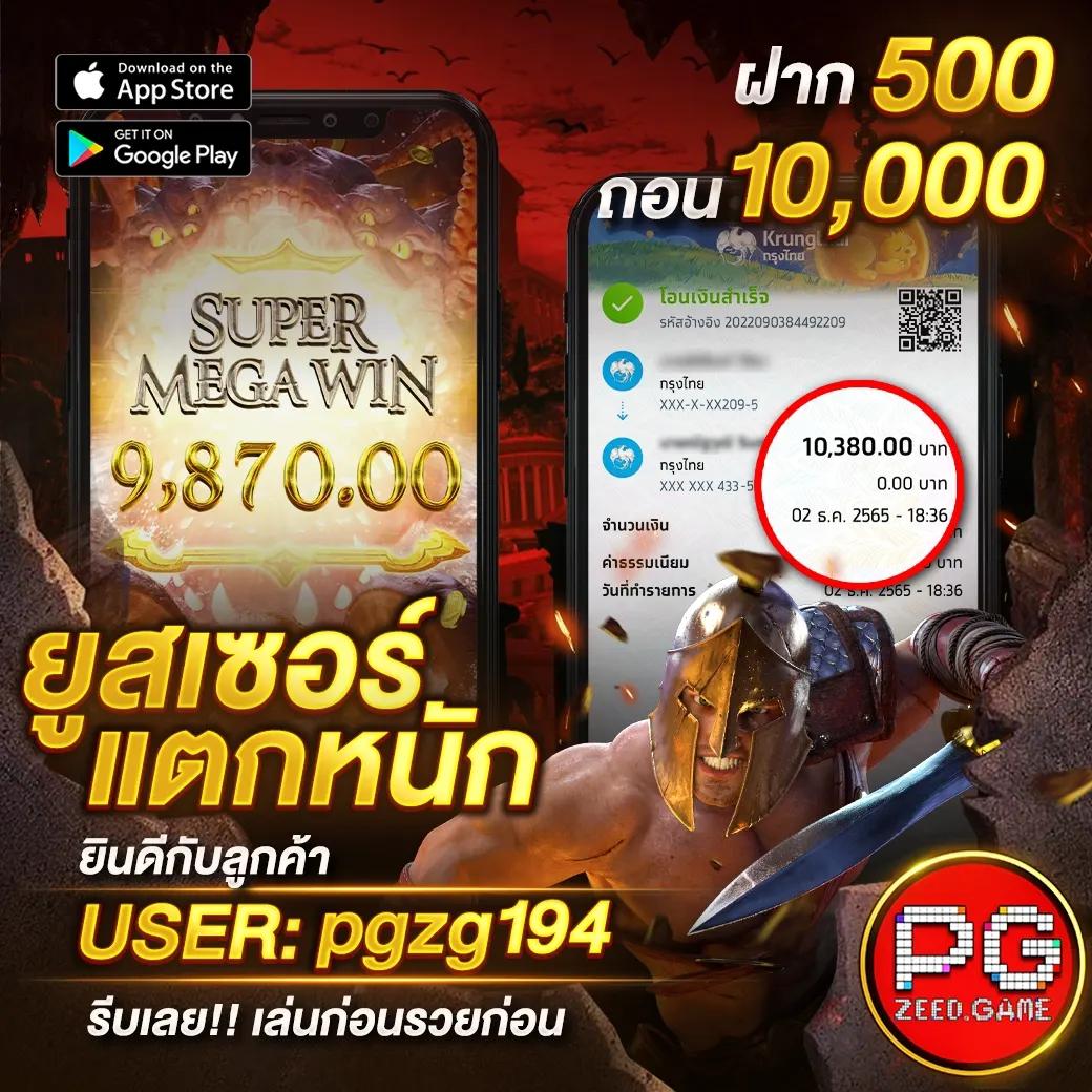 ขอผลบอลสด คาสิโนอันดับหนึ่ง ครบทุกแมตช์ในไทย 2024