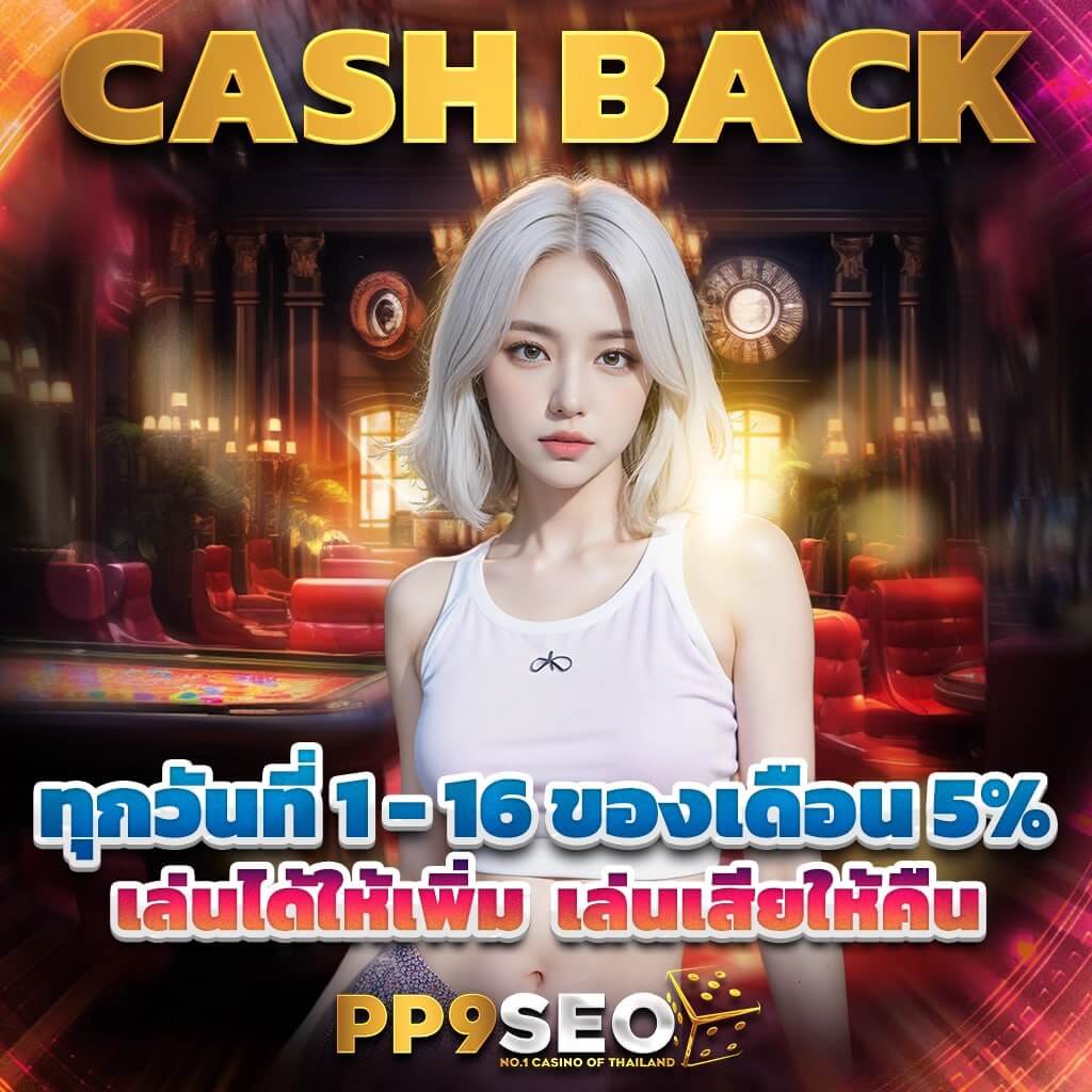 ข่าว กีฬา คาสิโนแห่งความสนุกและเทคนิคเดิมพันที่มาแรง