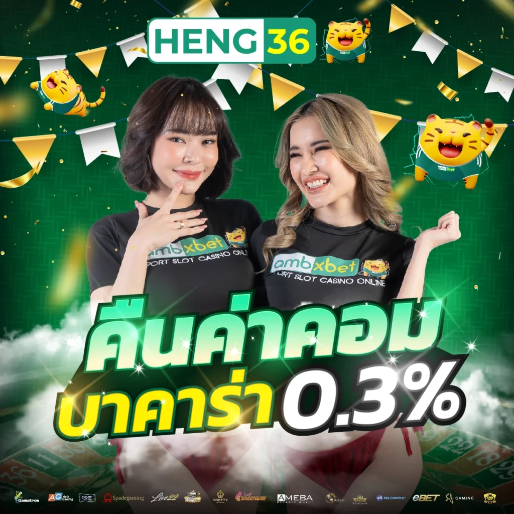 ข่าวฟุตบอล คาสิโนออนไลน์อันดับหนึ่ง ฟรีเครดิตเต็มเอียงทุกวัน
