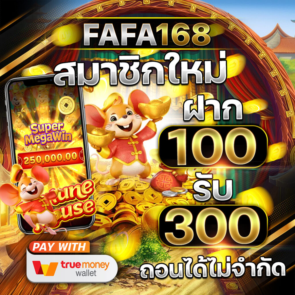 คิง818 คาสิโนอัปเดตล่าสุด สล็อตแตกง่าย แจกเครดิตฟรียอดนิยม