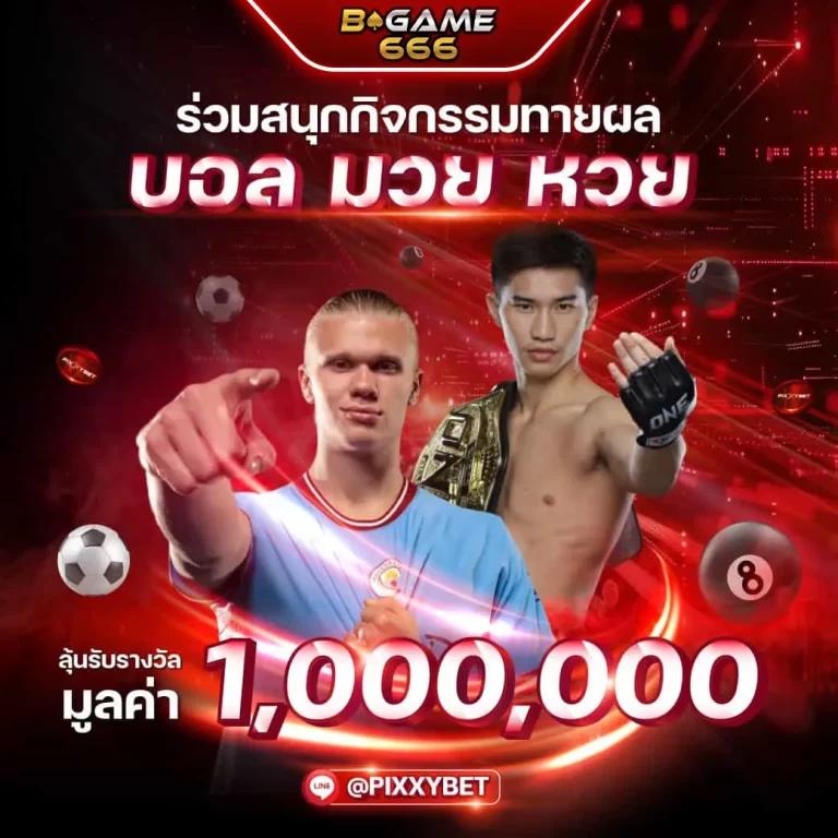 คิงคองสล็อต888 สล็อตออนไลน์มาแรง โบนัสแตกง่าย ระบบอันดับต้น ๆ ของไทย