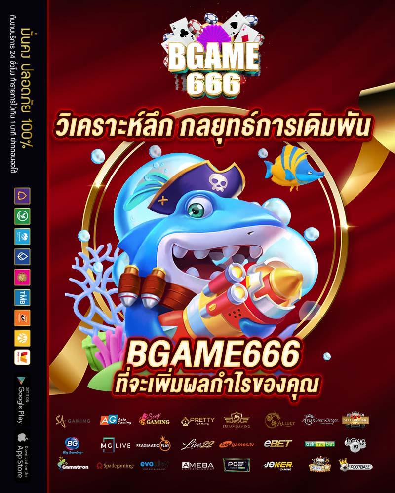 คู่บอลคืนนี้ เดิมพันง่าย รับโบนัสสุดคุ้ม พร้อมลุ้นทุกแมตช์