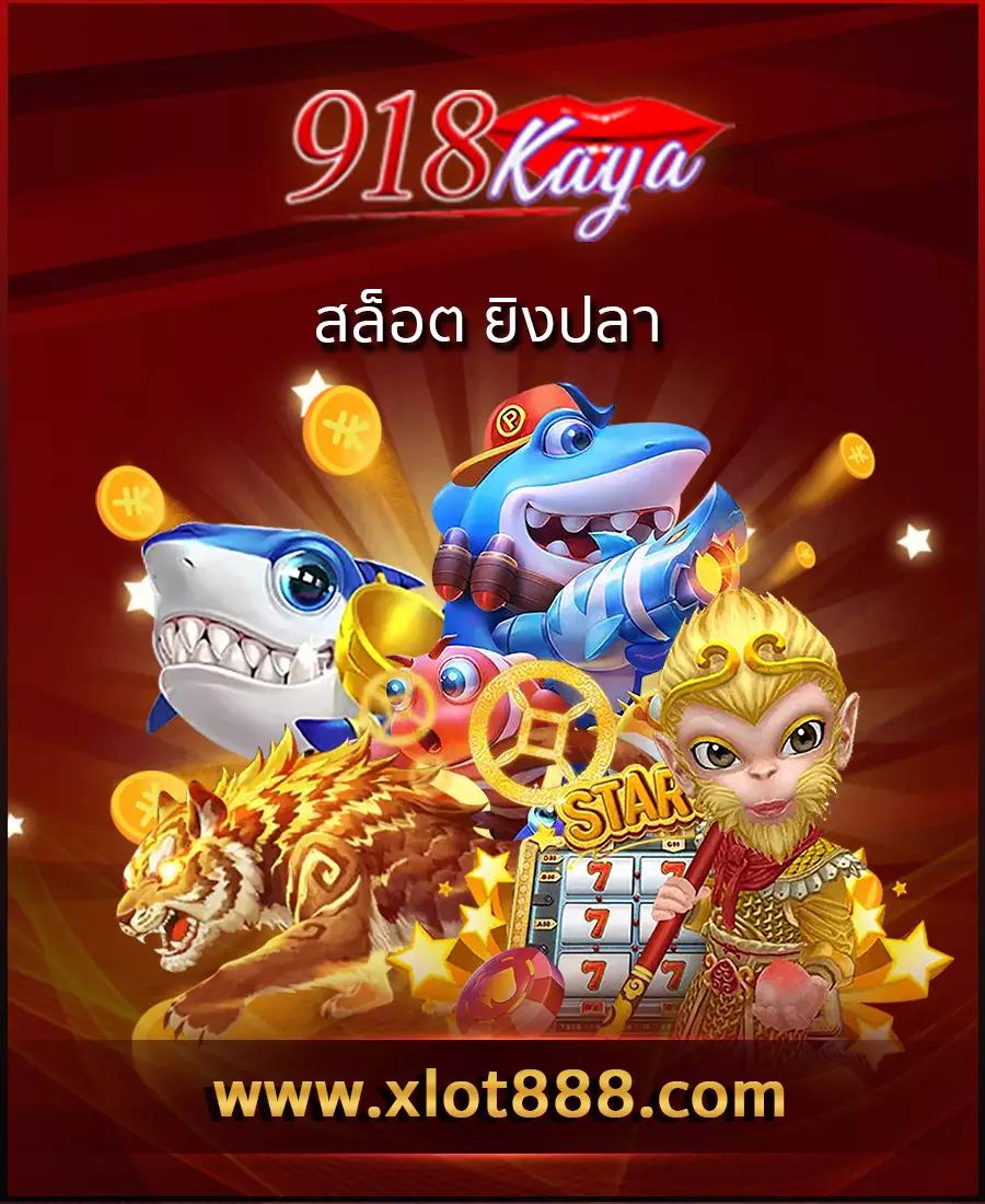 ควีน สล็อต เว็บคาสิโนออนไลน์ มาตรฐานสูง พร้อมโบนัสสุดคุ้ม