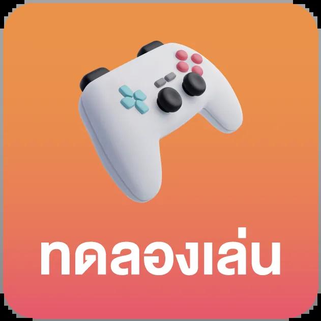 ควีนสล็อต คาสิโนดัง สำหรับเดิมพันออนไลน์ ยุคใหม่ระดับแนวหน้า