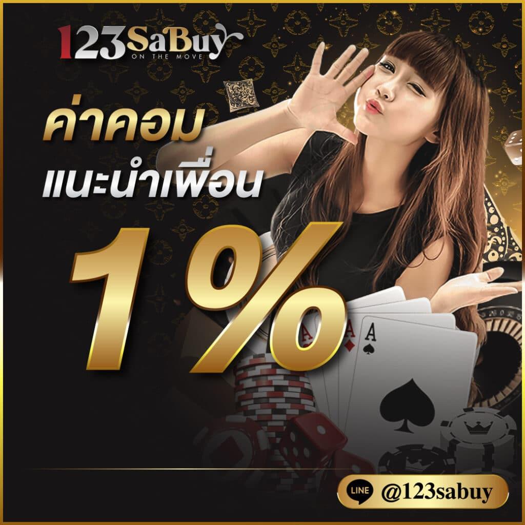 คะแนน 7m วิธีเล่นเกมใหม่ล่าสุดในประเทศไทย 2024