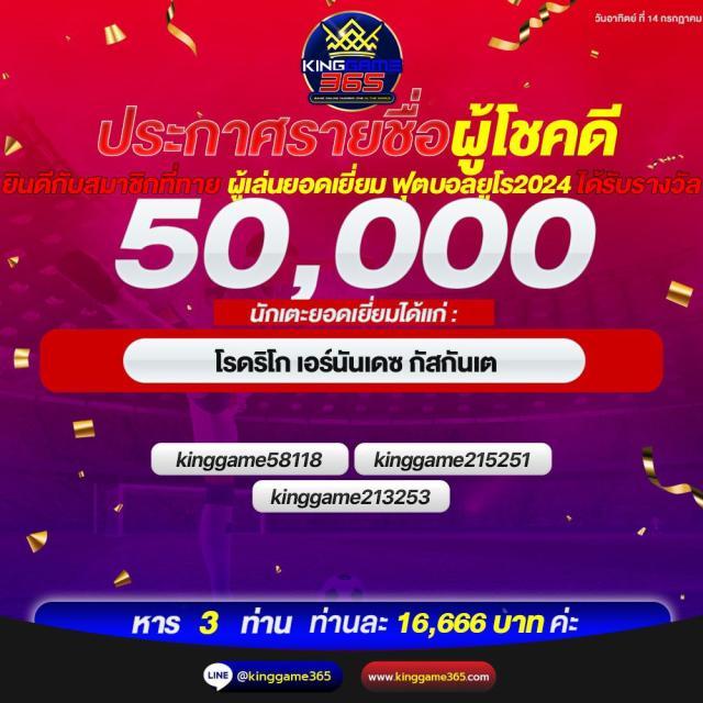 คะแนนการแข่งขันฟุตบอล คาสิโนยอดนิยม เว็บตรง ครบวงจร มั่นใจทุกเดิมพัน