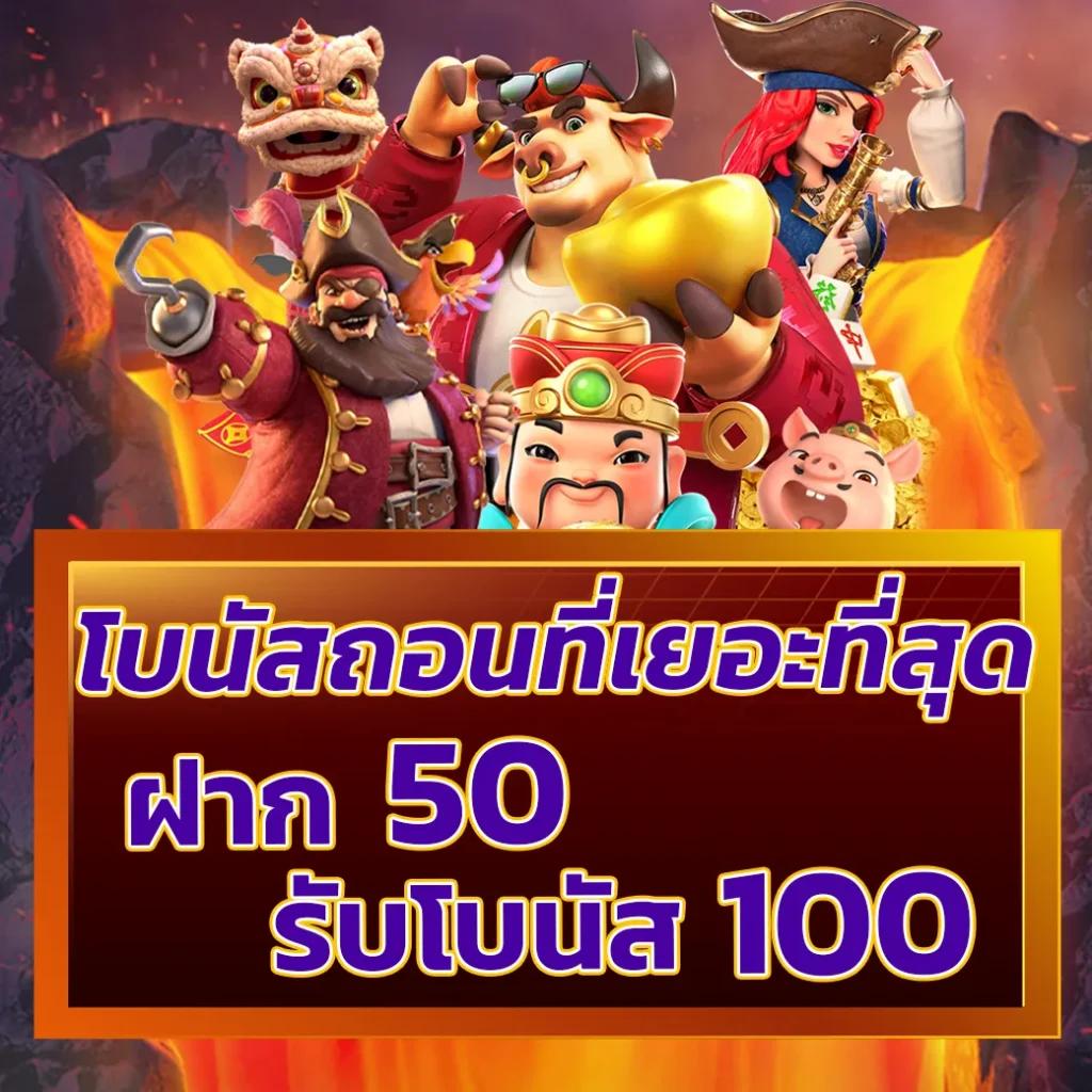 คะแนนบอลสด888 คาสิโนอันดับหนึ่ง แทงง่าย จ่ายเต็มไม่มีอั้น