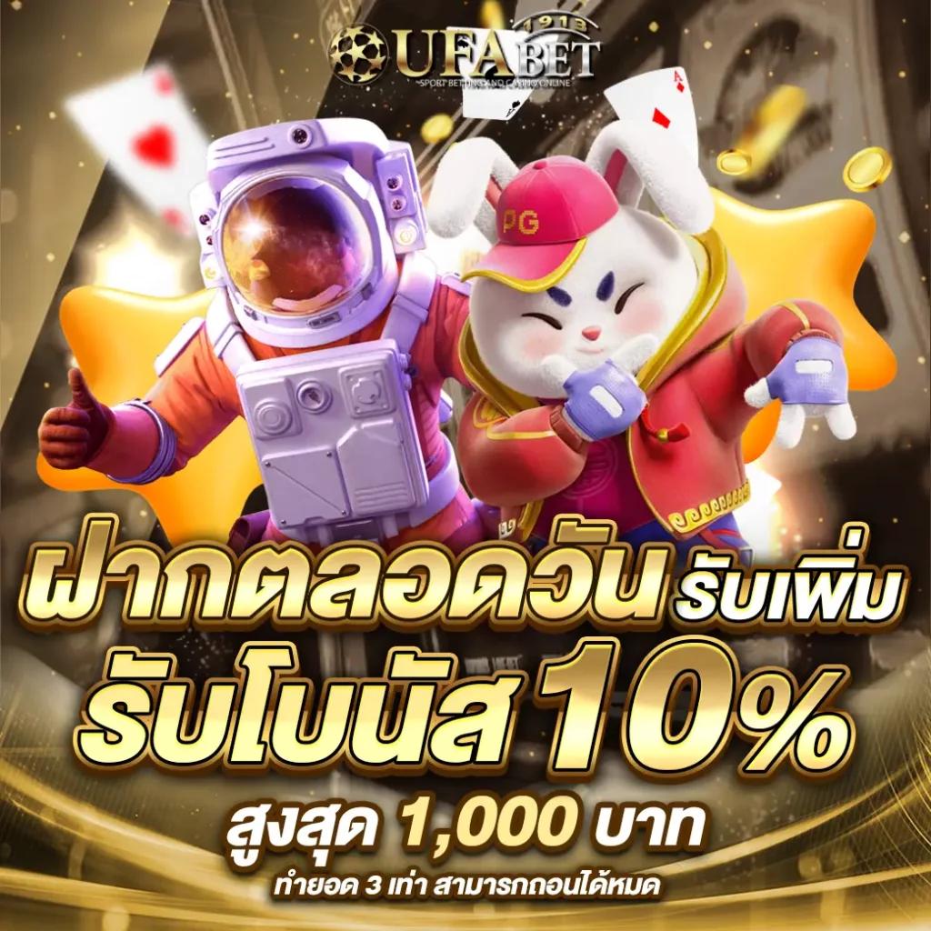 คะแนนฟุตบอลสด คาสิโนอันดับหนึ่ง เดิมพันง่าย จบไว 100%
