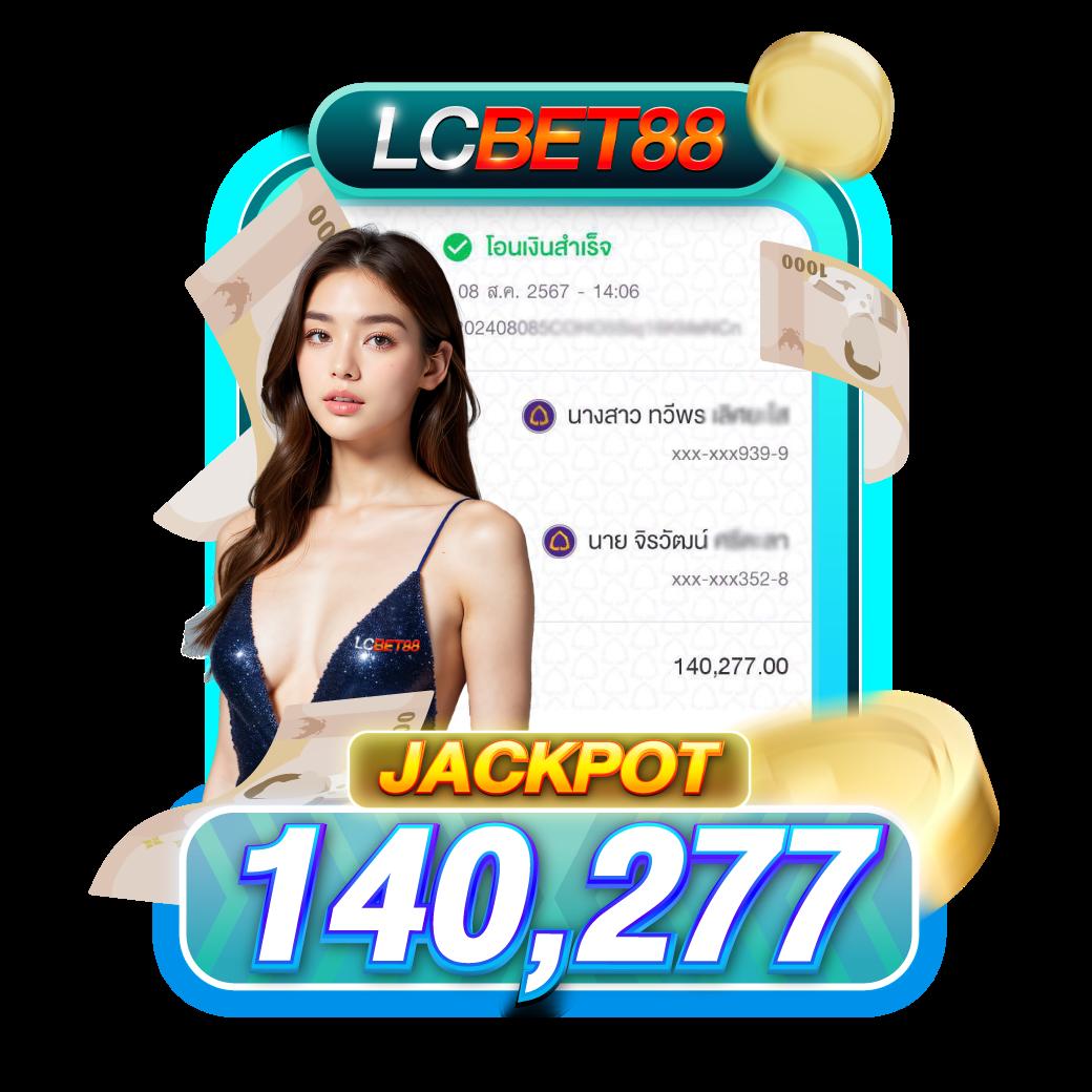คะแนนแข่งสด เล่นง่าย จบไว พร้อมโปรโมชั่นจัดเต็ม