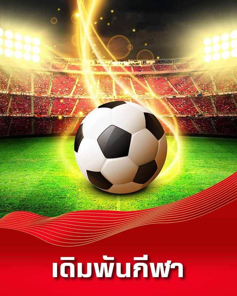 คะแนนในการแข่งสด คาสิโนสุดมันส์ สมัครง่าย โบนัสเพียบ