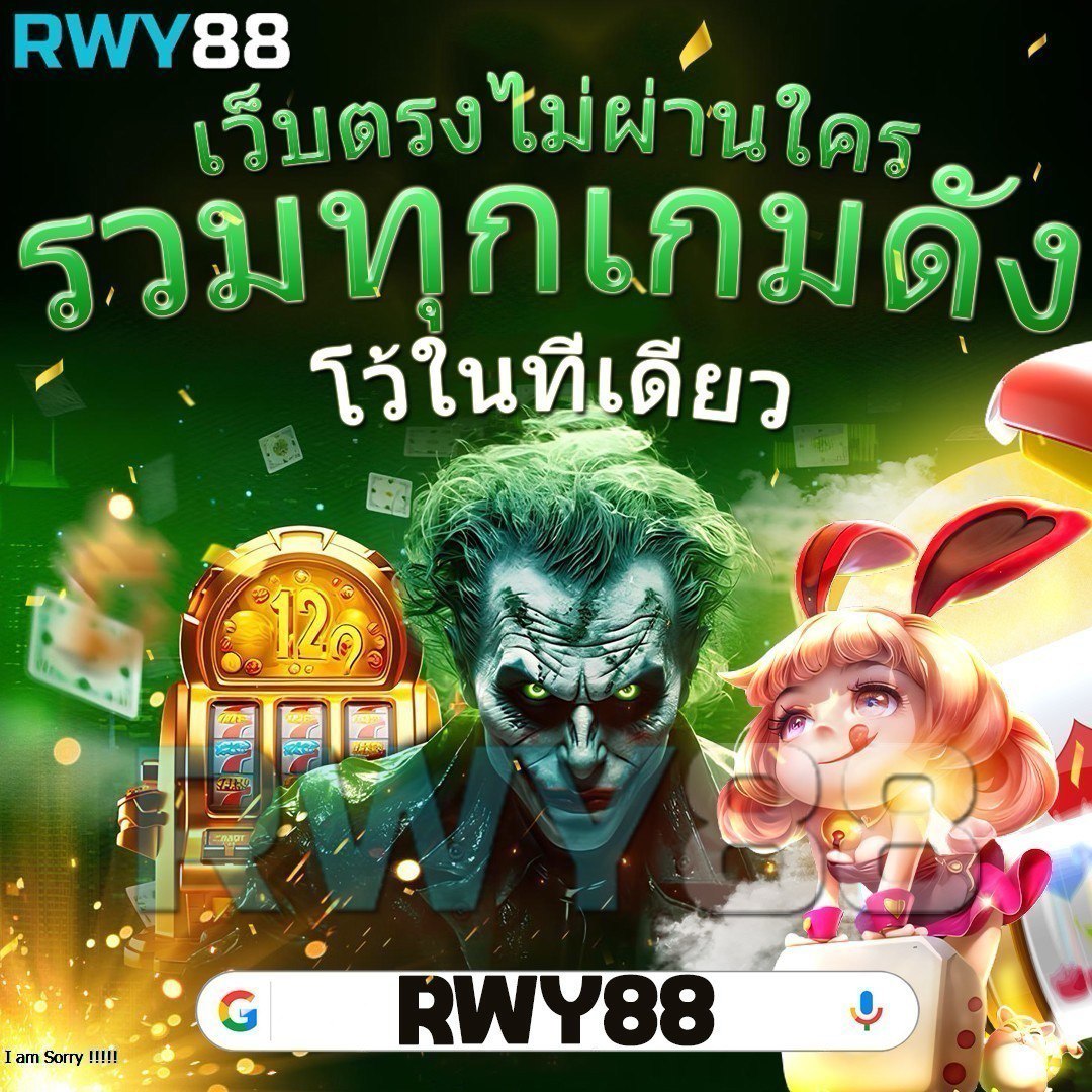 ค่ายpg เกมคาสิโนออนไลน์ยอดนิยม รวมสล็อตและโบนัสจัดเต็ม