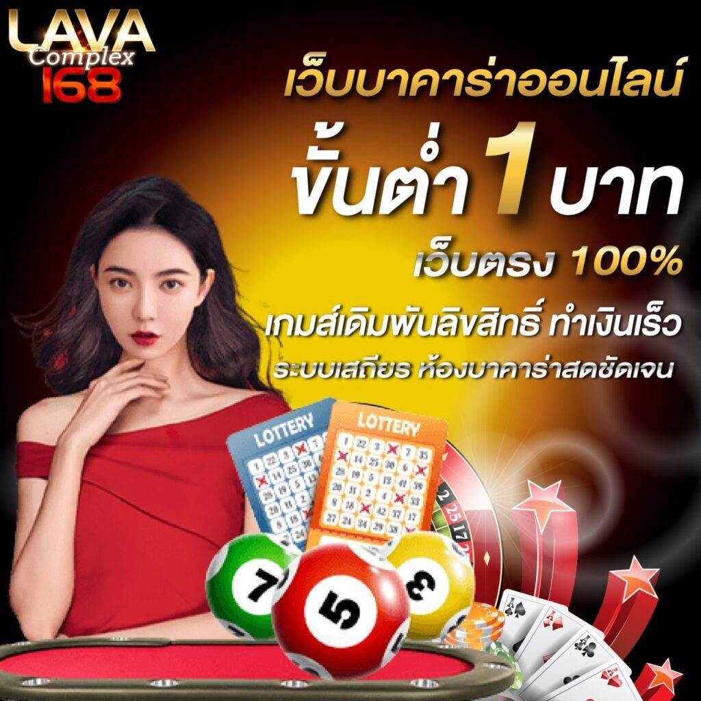 คาสิโน 101 สล็อต แห่งความสนุกครบวงจรด้วยเกมสล็อตยอดนิยม