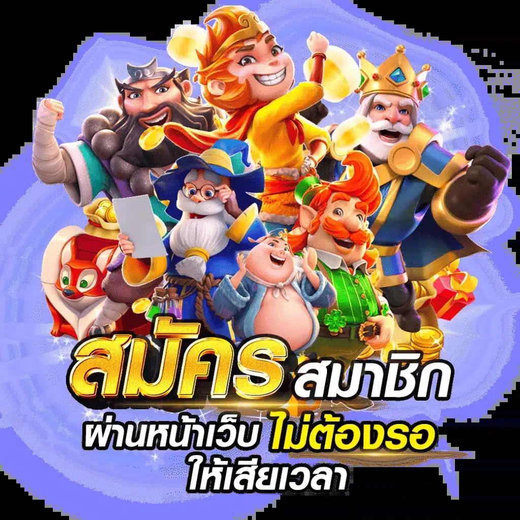 คาสิโนออนไลน์ slot dragon สมัครง่าย รับโปรโมชั่นสุดคุ้ม 2024
